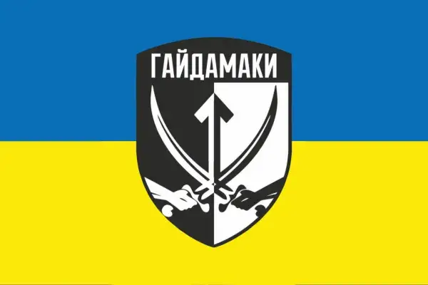 Замовити Прапор з емблемою