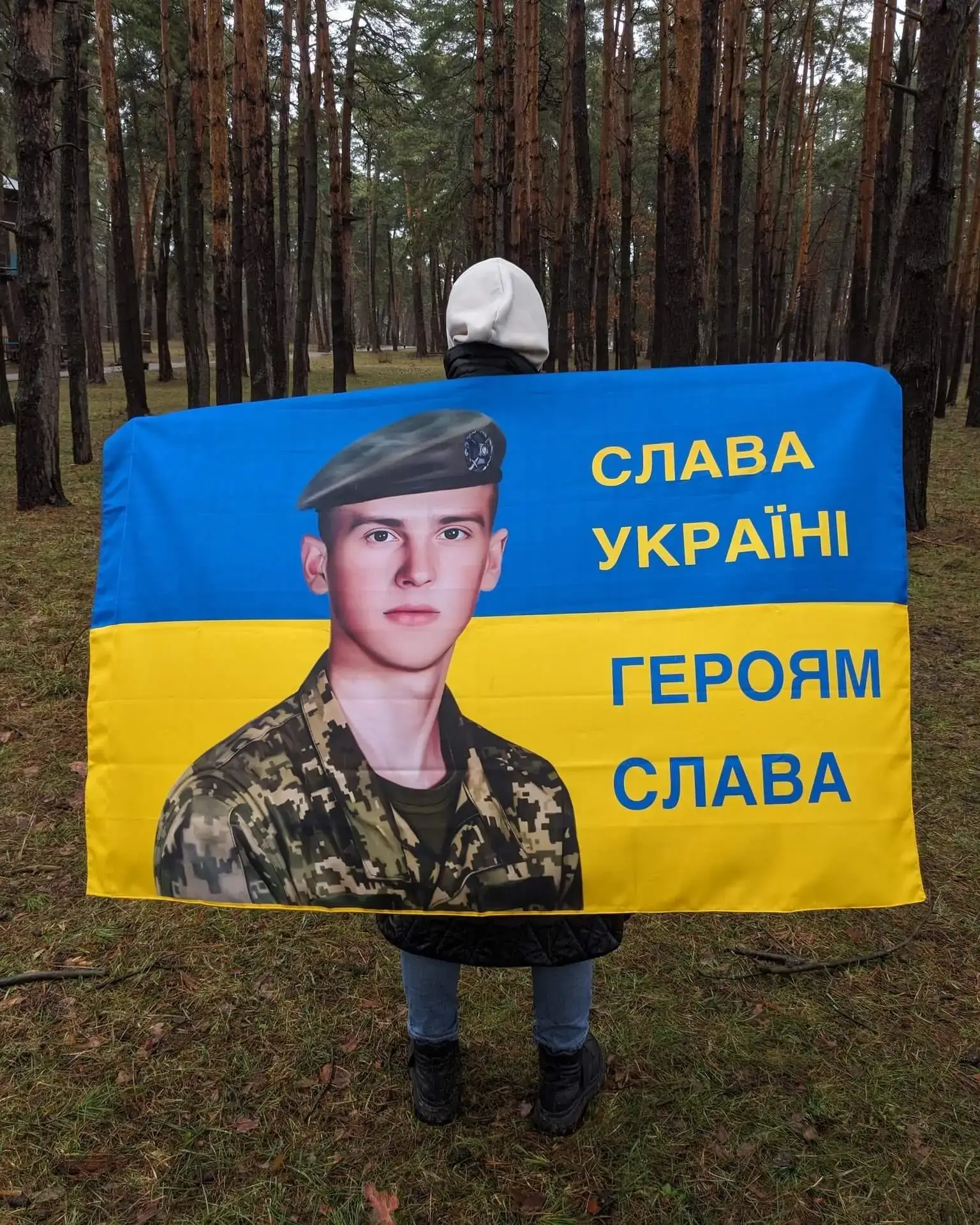 Прапор з фото 2