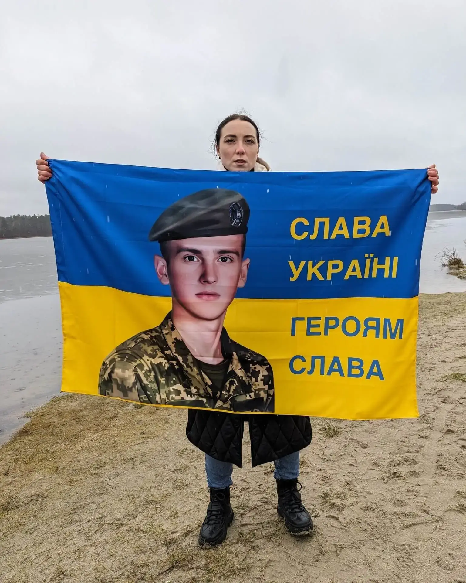 Прапор з фото 19