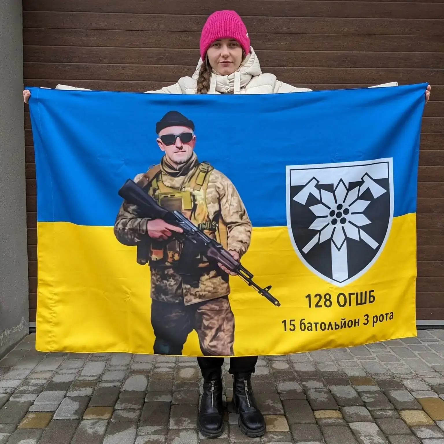 Прапор з фото 28